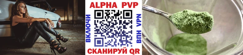 А ПВП СК КРИС Купить закладки Североуральск