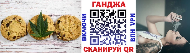 Canna-Cookies марихуана  Купить  Североуральск 