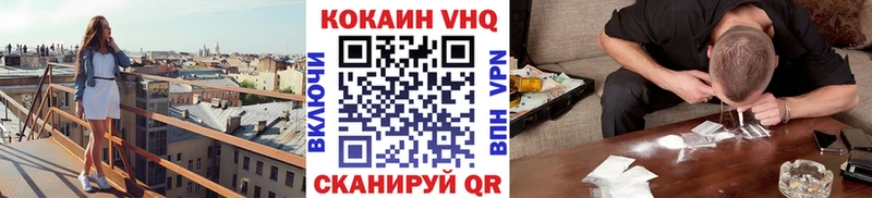 COCAIN VHQ  Купить  Североуральск 
