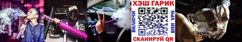 Купить  Североуральск  ГАШ убойный 