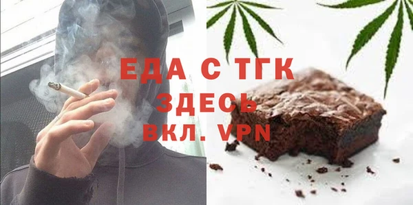 соль курить ск Щёлкино