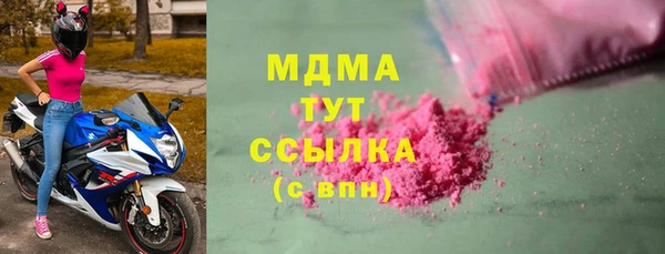 соль курить ск Щёлкино