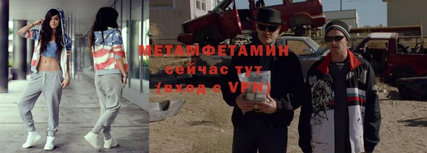мдма Щигры