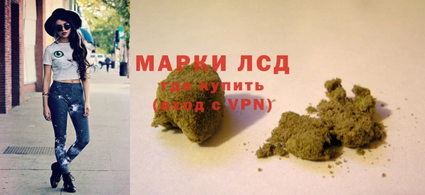 дистиллят марихуана Щучье