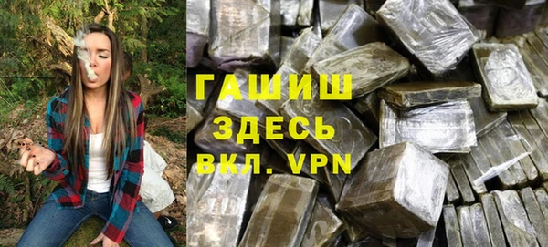 мдма Щигры