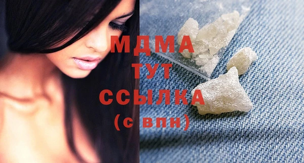 мдма Щигры
