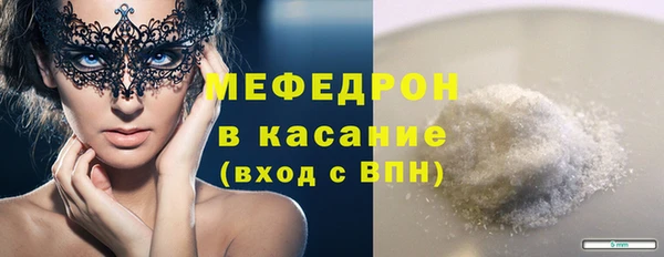 дистиллят марихуана Щучье