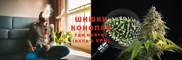 дистиллят марихуана Щучье