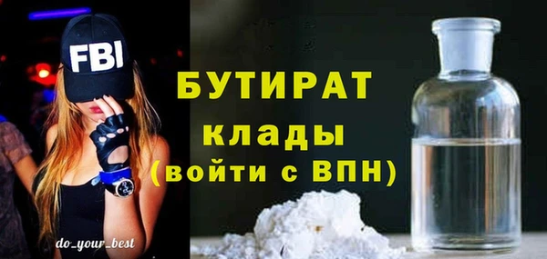 мдма Щигры