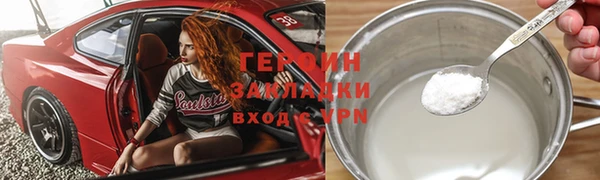 соль курить ск Щёлкино