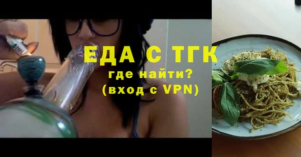 дистиллят марихуана Щучье