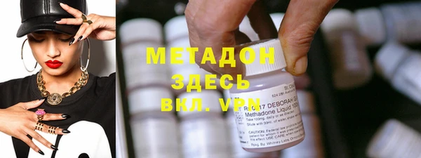 дистиллят марихуана Щучье