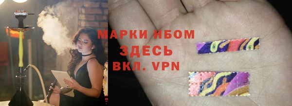 соль курить ск Щёлкино