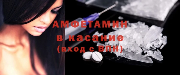 мдма Щигры