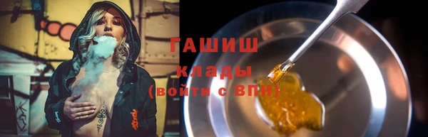 дистиллят марихуана Щучье