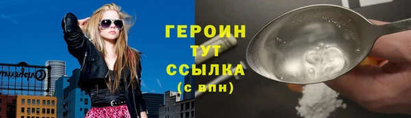 мдма Щигры