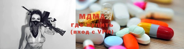 мдма Щигры