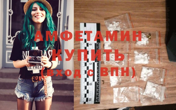 дистиллят марихуана Щучье