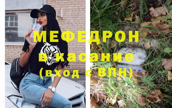 мдма Щигры