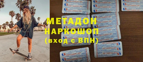мдма Щигры