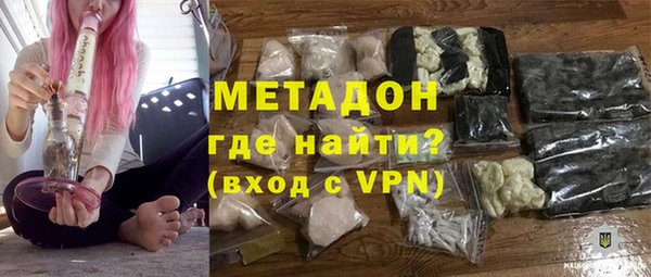 дистиллят марихуана Щучье