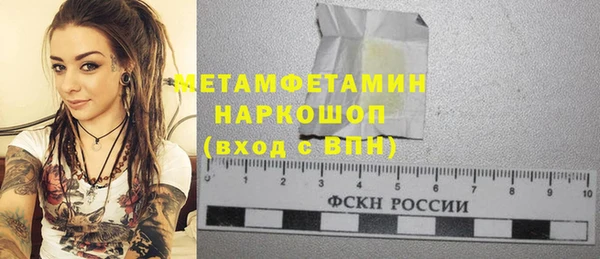соль курить ск Щёлкино