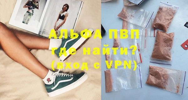 дистиллят марихуана Щучье
