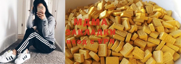 мдма Щигры