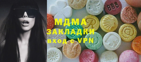 мдма Щигры