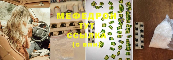 мдма Щигры