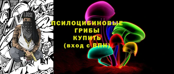 дистиллят марихуана Щучье