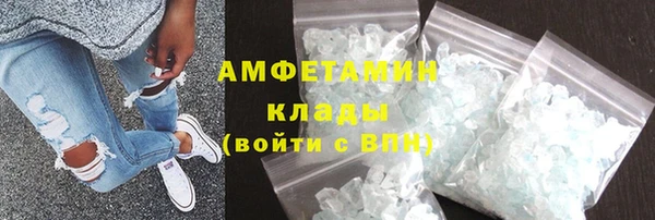 дистиллят марихуана Щучье