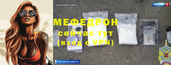 дистиллят марихуана Щучье