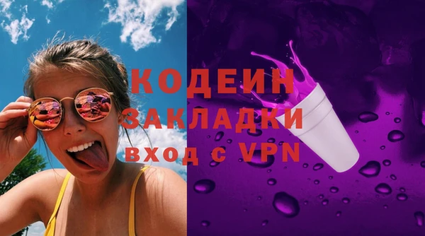мдма Щигры