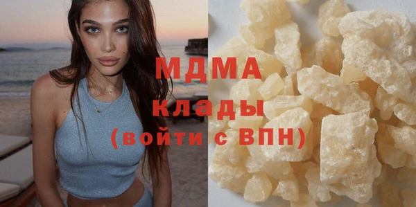 дистиллят марихуана Щучье