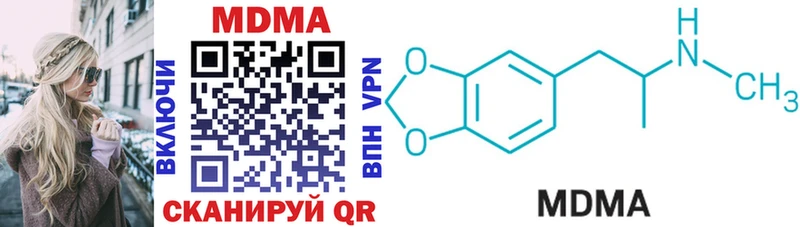 MDMA кристаллы  Купить где  Североуральск 