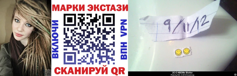 Купить  Североуральск  Марки 25I-NBOMe 1,5мг 